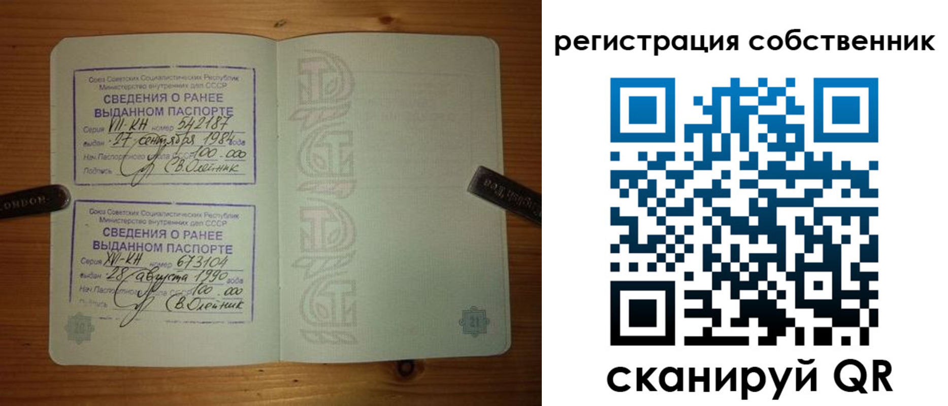 прописка законно в Кизилюрте