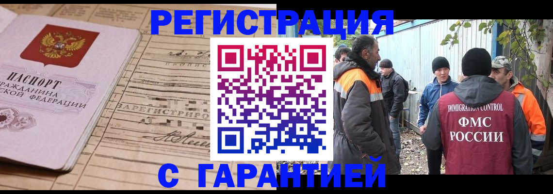 регистрация для школы в Кизилюрте